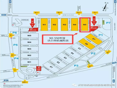 「沃爾特」要在“魔都”搞大事情?。?！